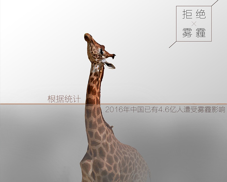 丹东公益广告片
